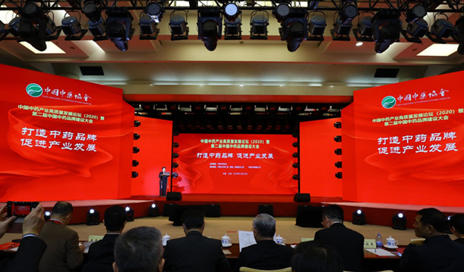 平博pinnacle平台荣登“2020老字号中药企业品牌榜”、"中成药企业TOP100"两大榜单 平博pinnacle平台两大明星过亿单品疏血通注射液及六味地黄丸荣登“临床价值中成药品牌榜”