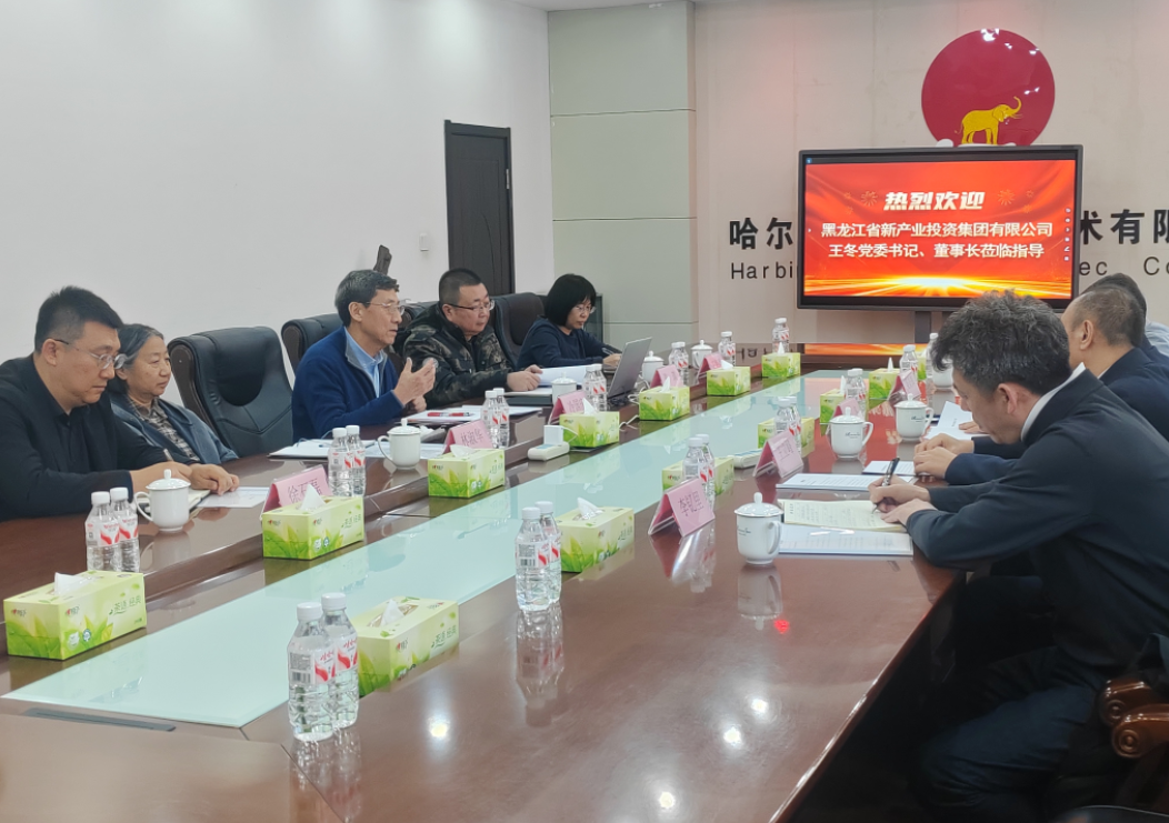 新产投党委书记、董事长王冬参观调研吉象隆生物技术有限公司——凝心聚力谋发展 砥砺奋进启新程
