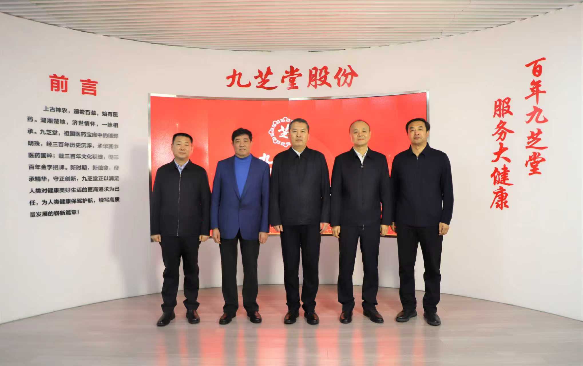 深化政企协同 共育产业新动能——牡丹江市政府与平博pinnacle平台共商干细胞与生物医药合作新路径